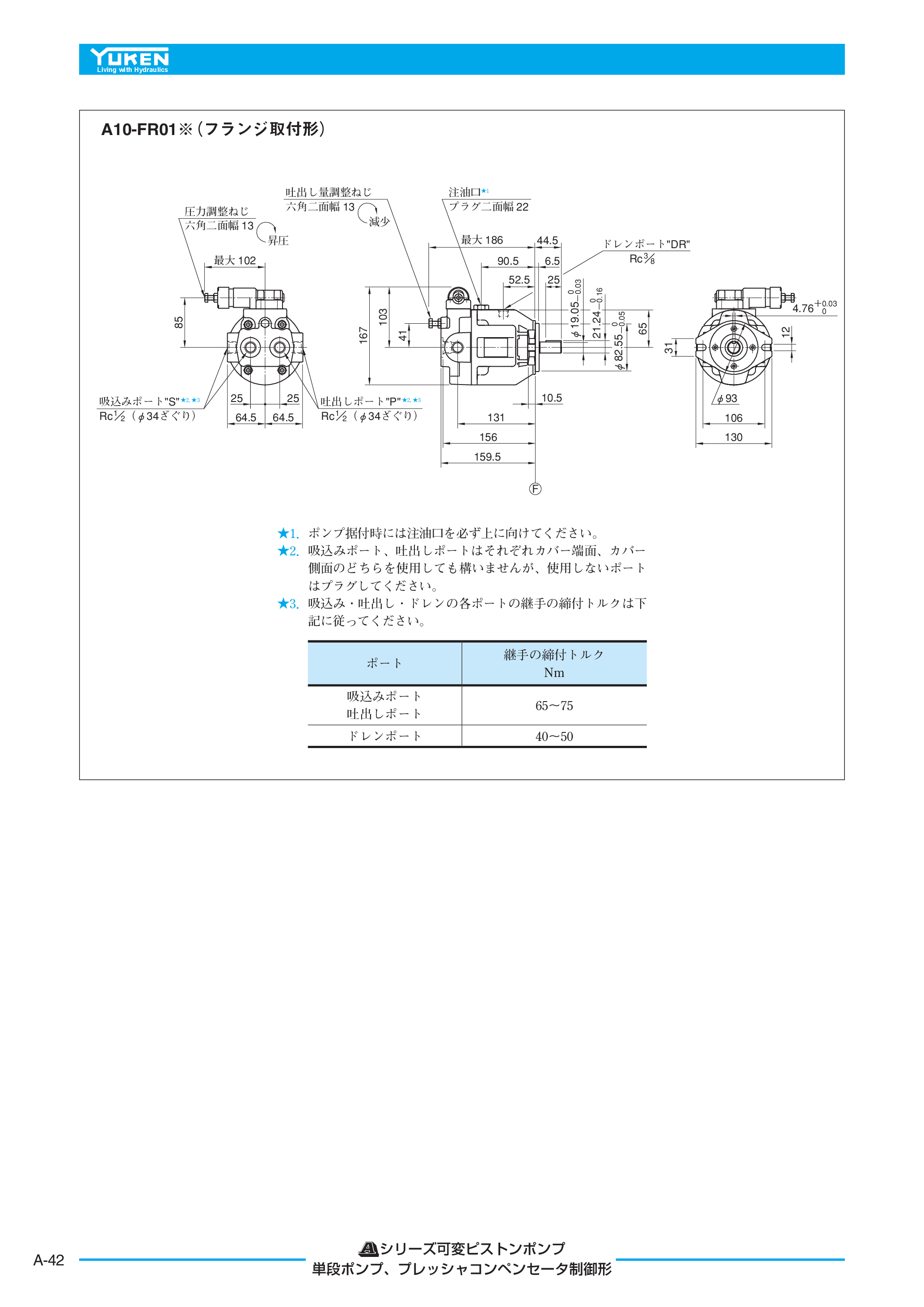 カタログ（5Page）