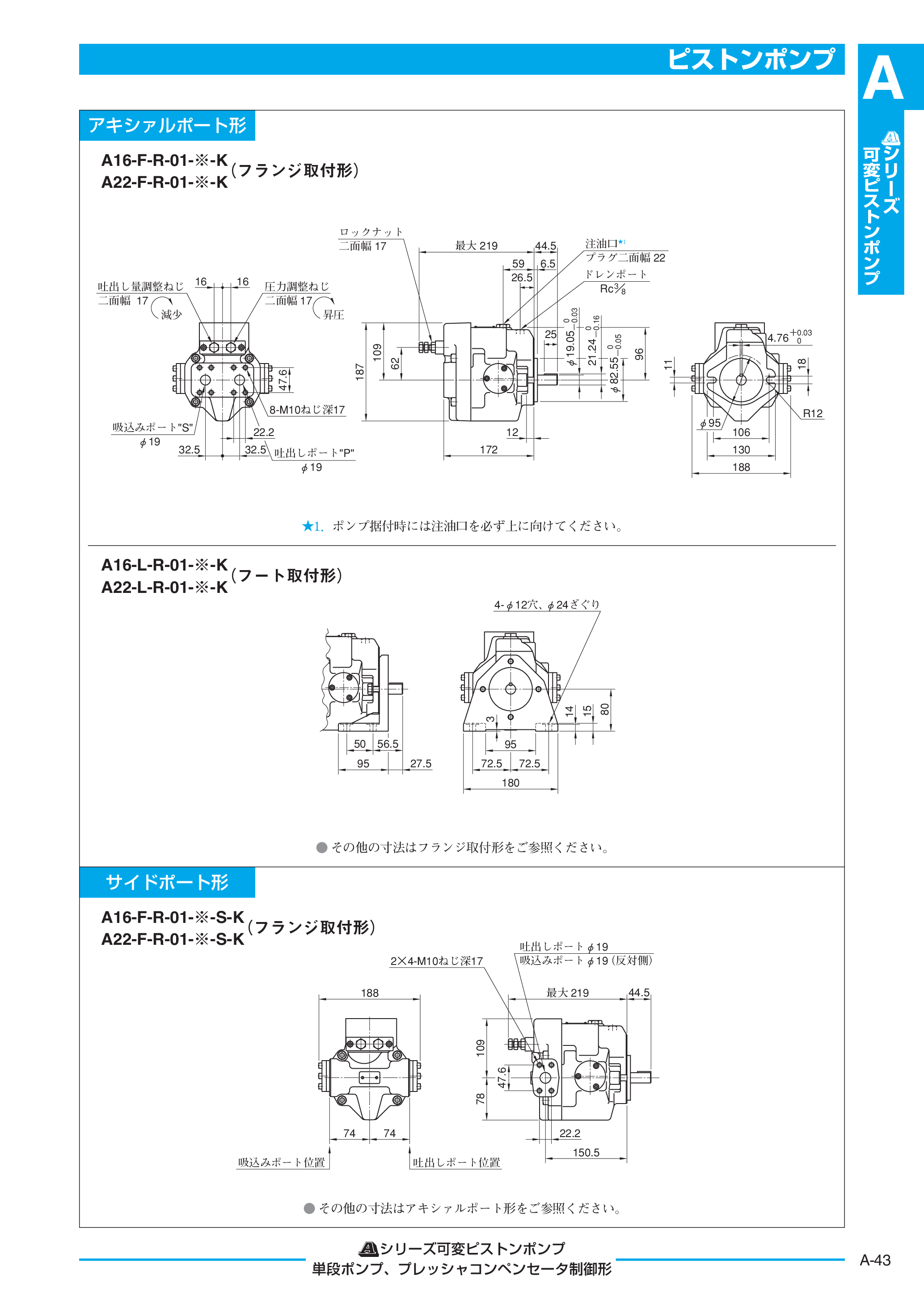 カタログ（5Page）