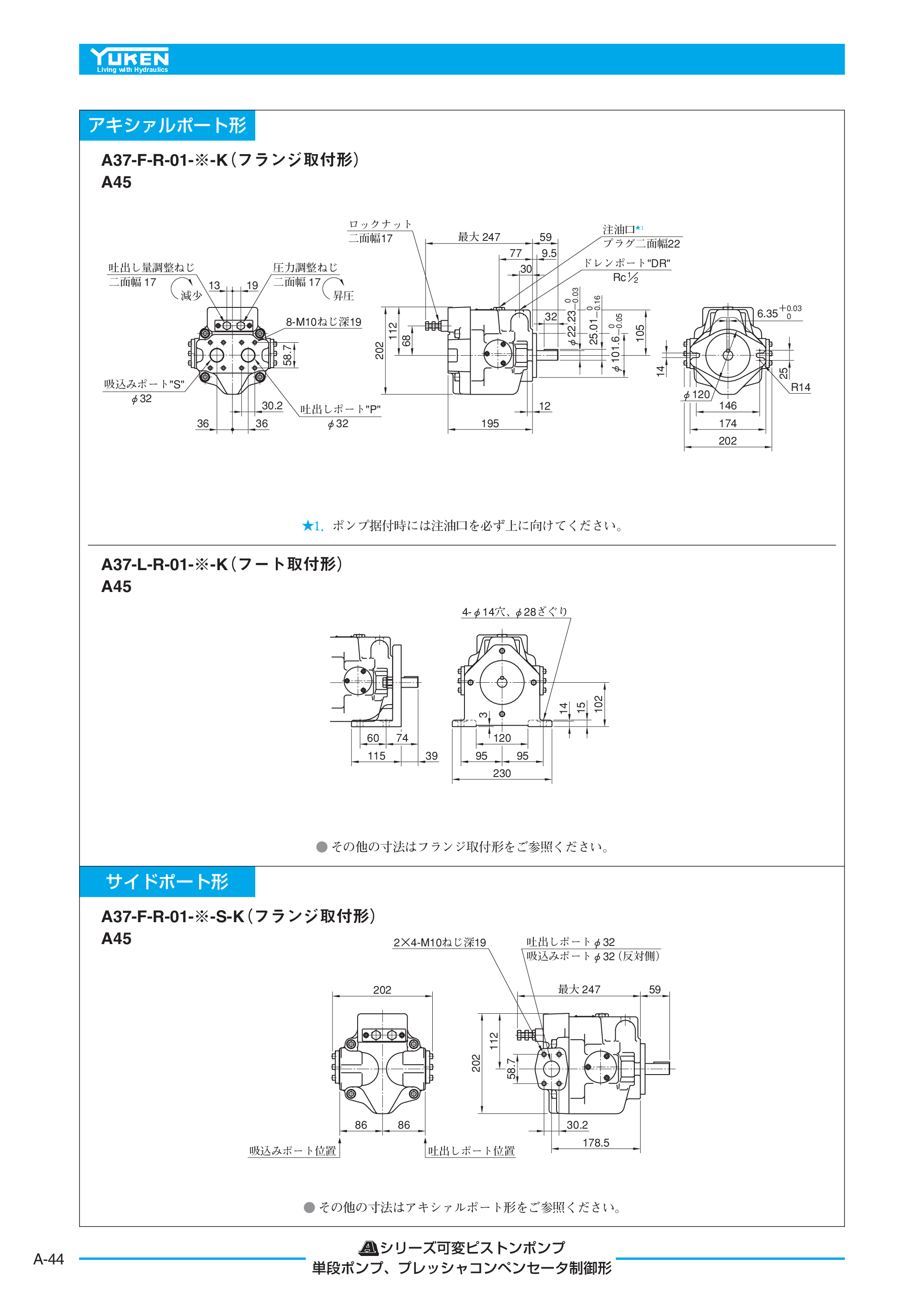カタログ（5Page）