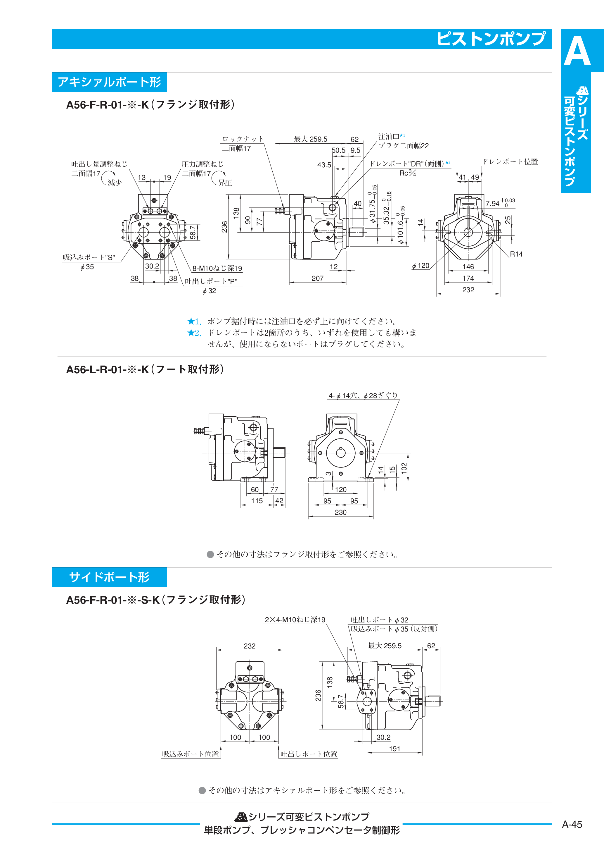 カタログ（5Page）