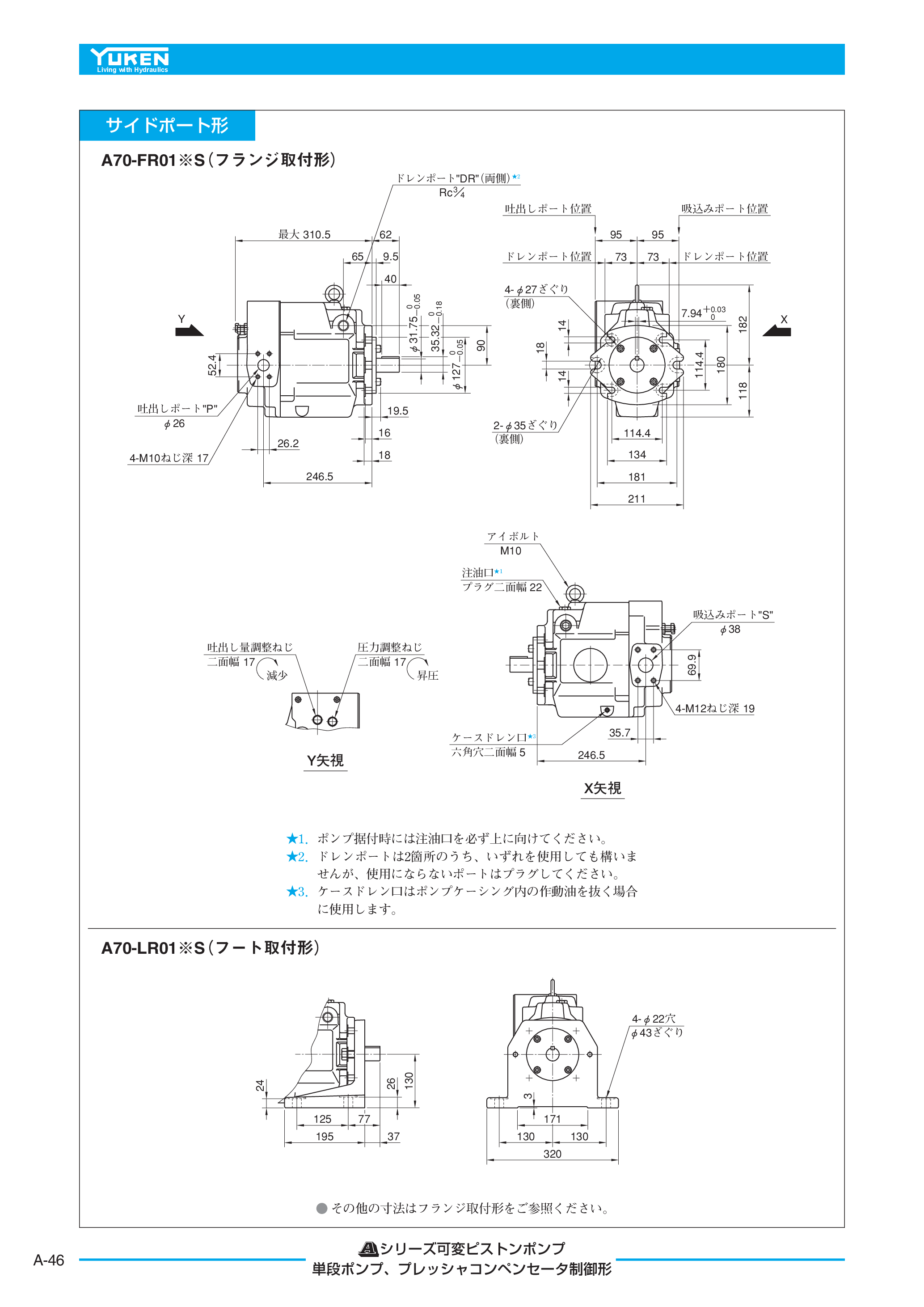 カタログ（5Page）