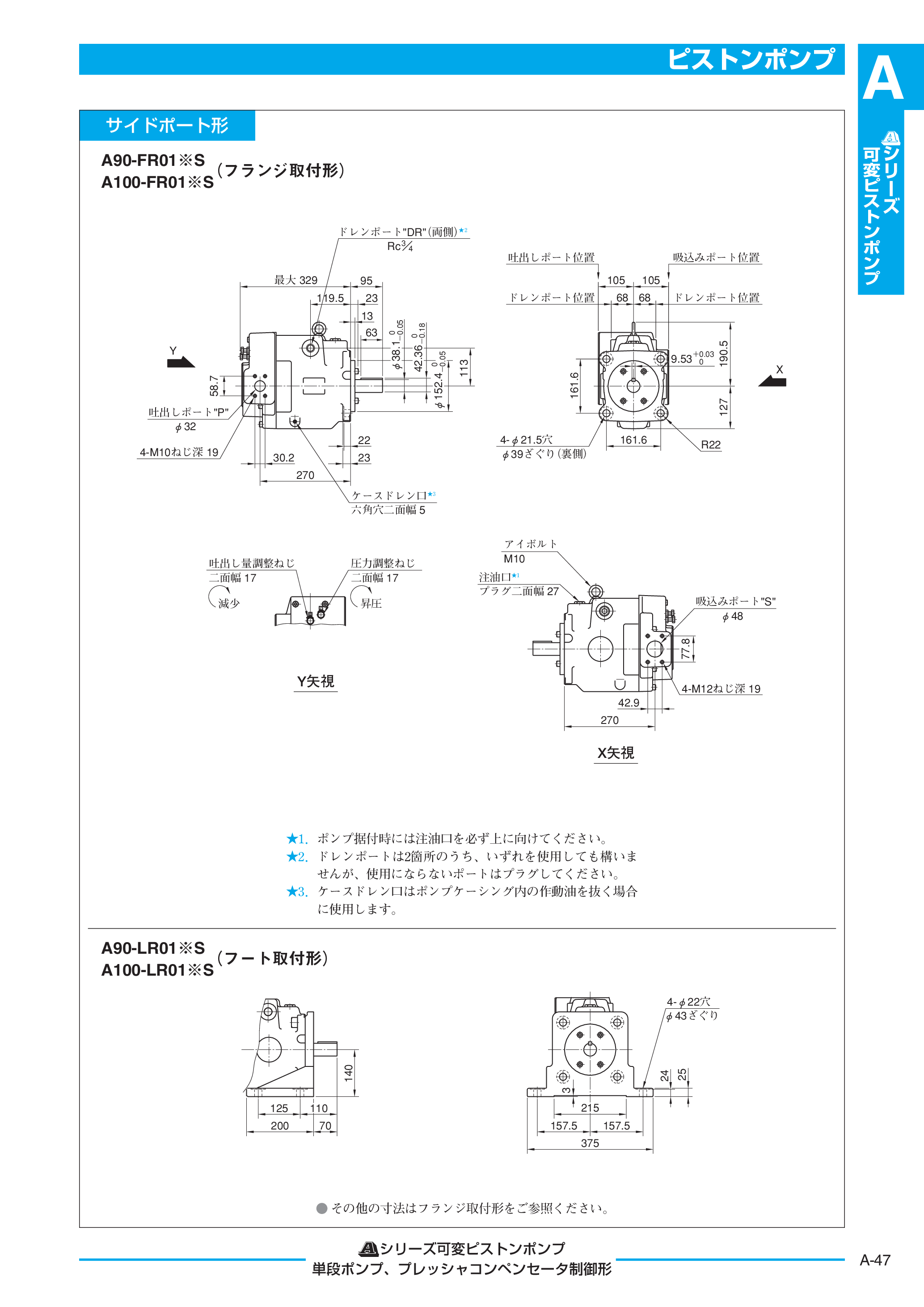 カタログ（5Page）