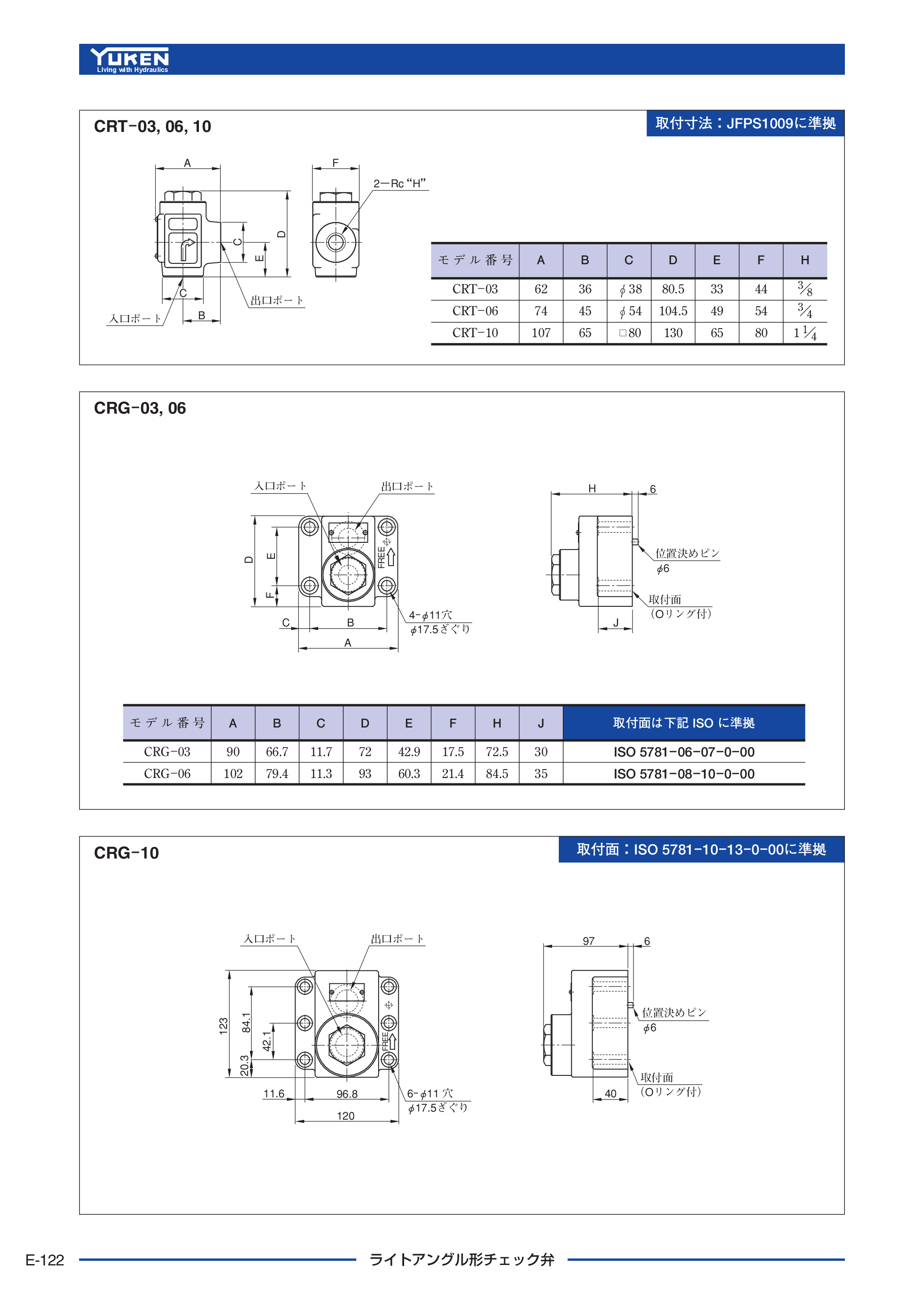 カタログ（4Page）