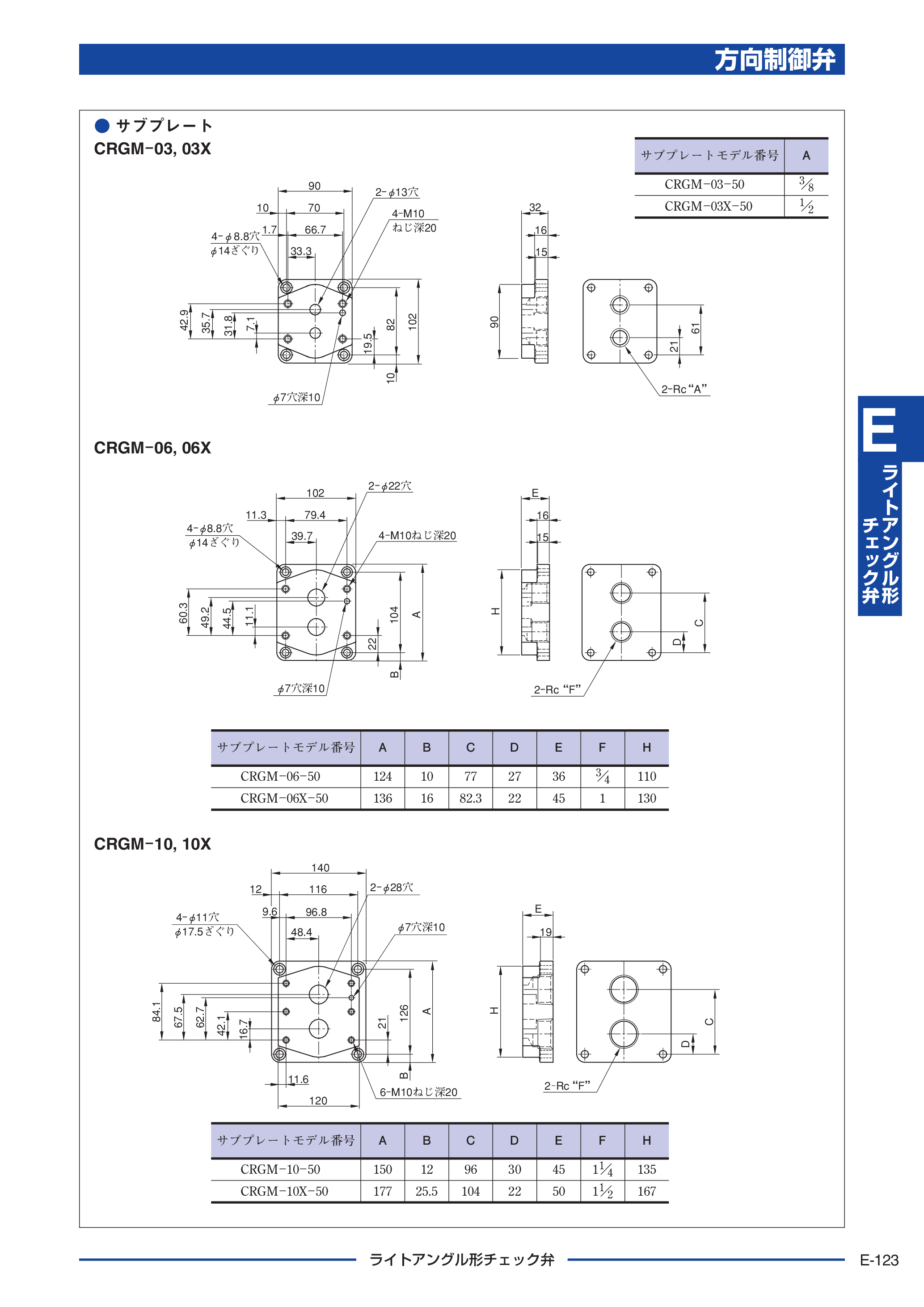 カタログ（4Page）
