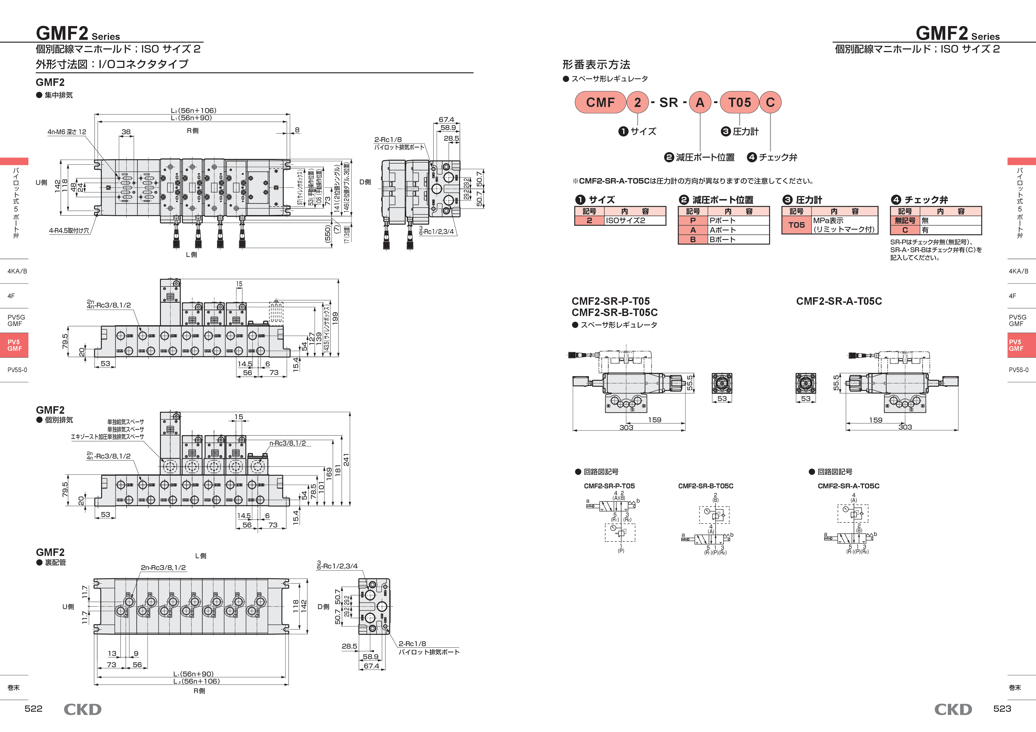 カタログ（5Page）