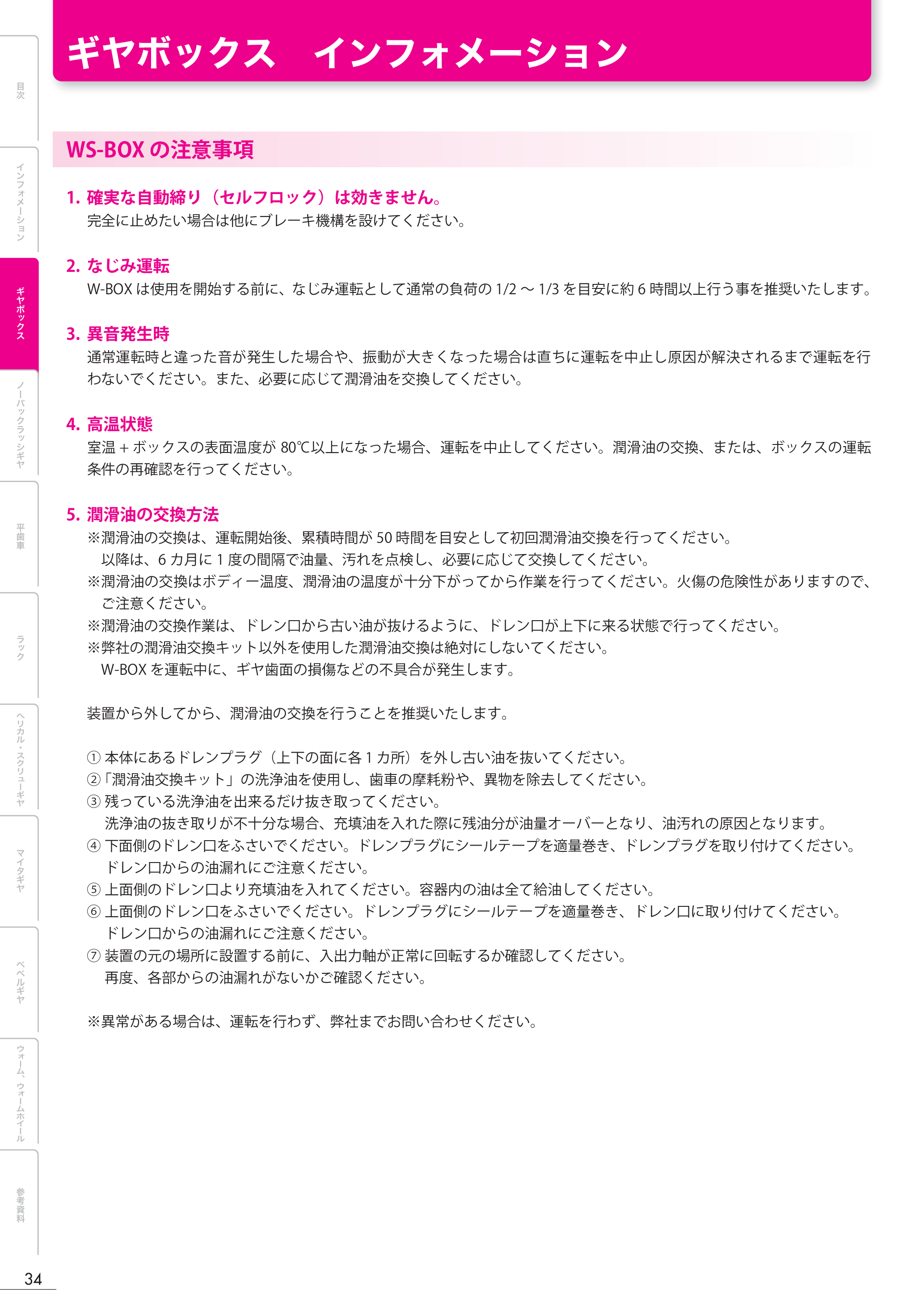 カタログ（1Page）