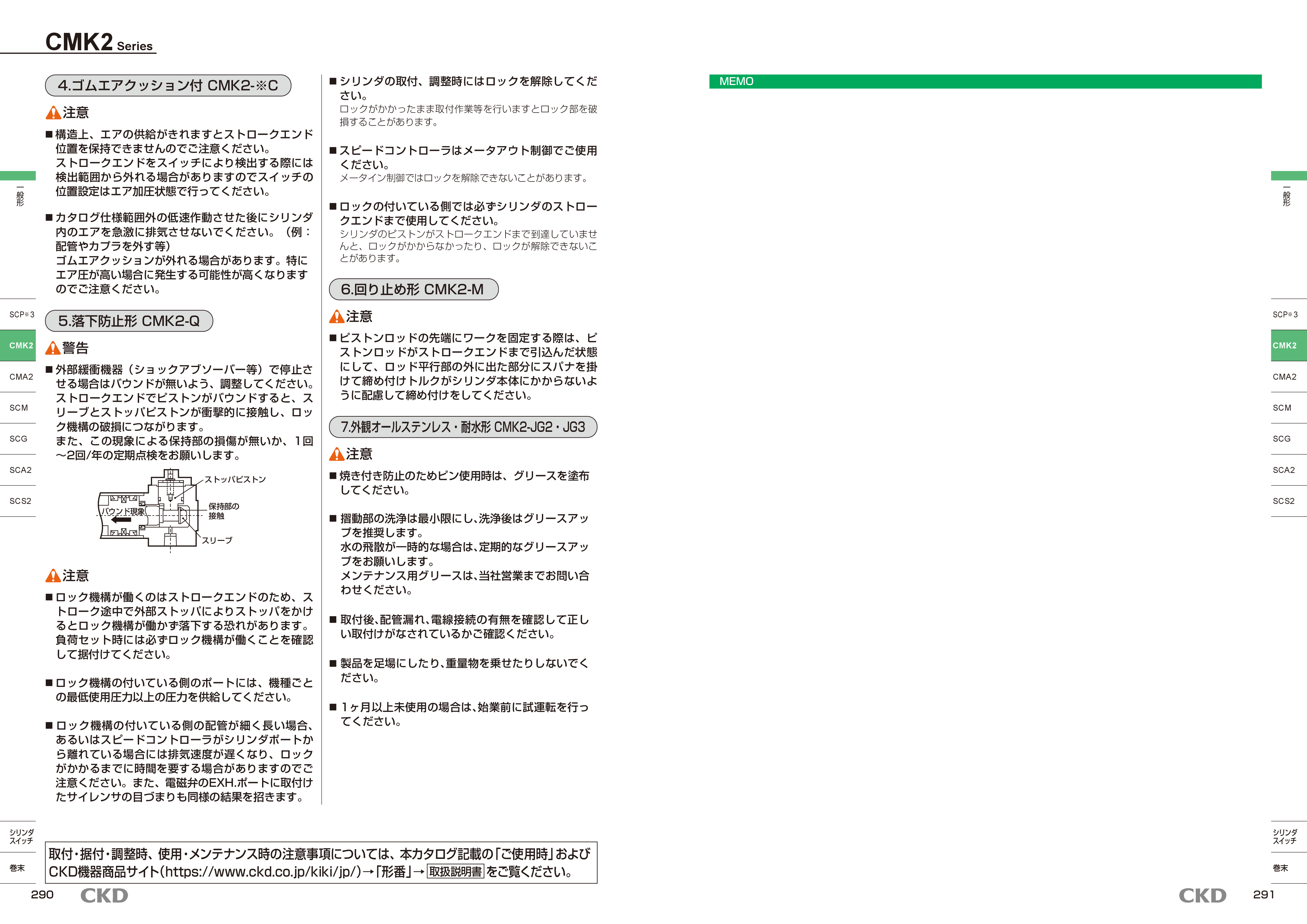 カタログ(40Page)