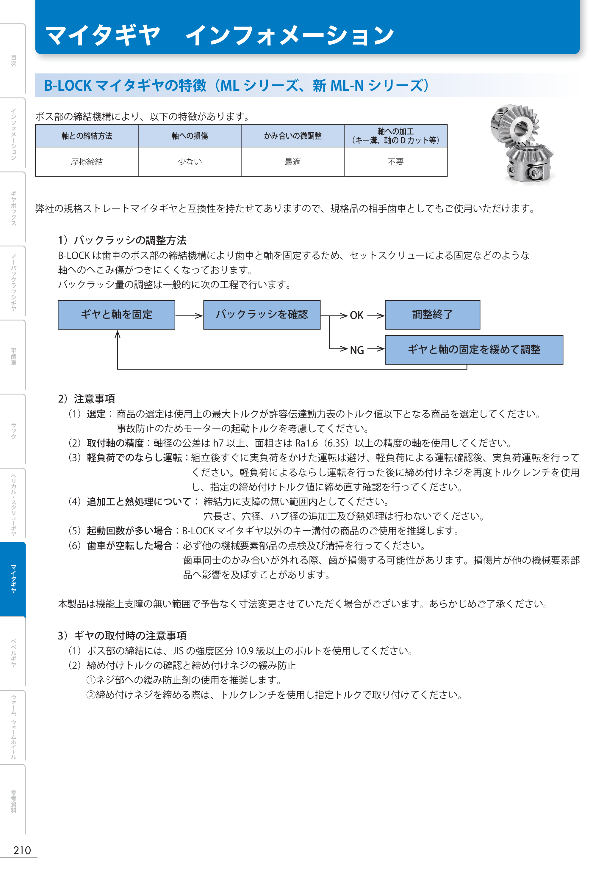 カタログ（1Page）