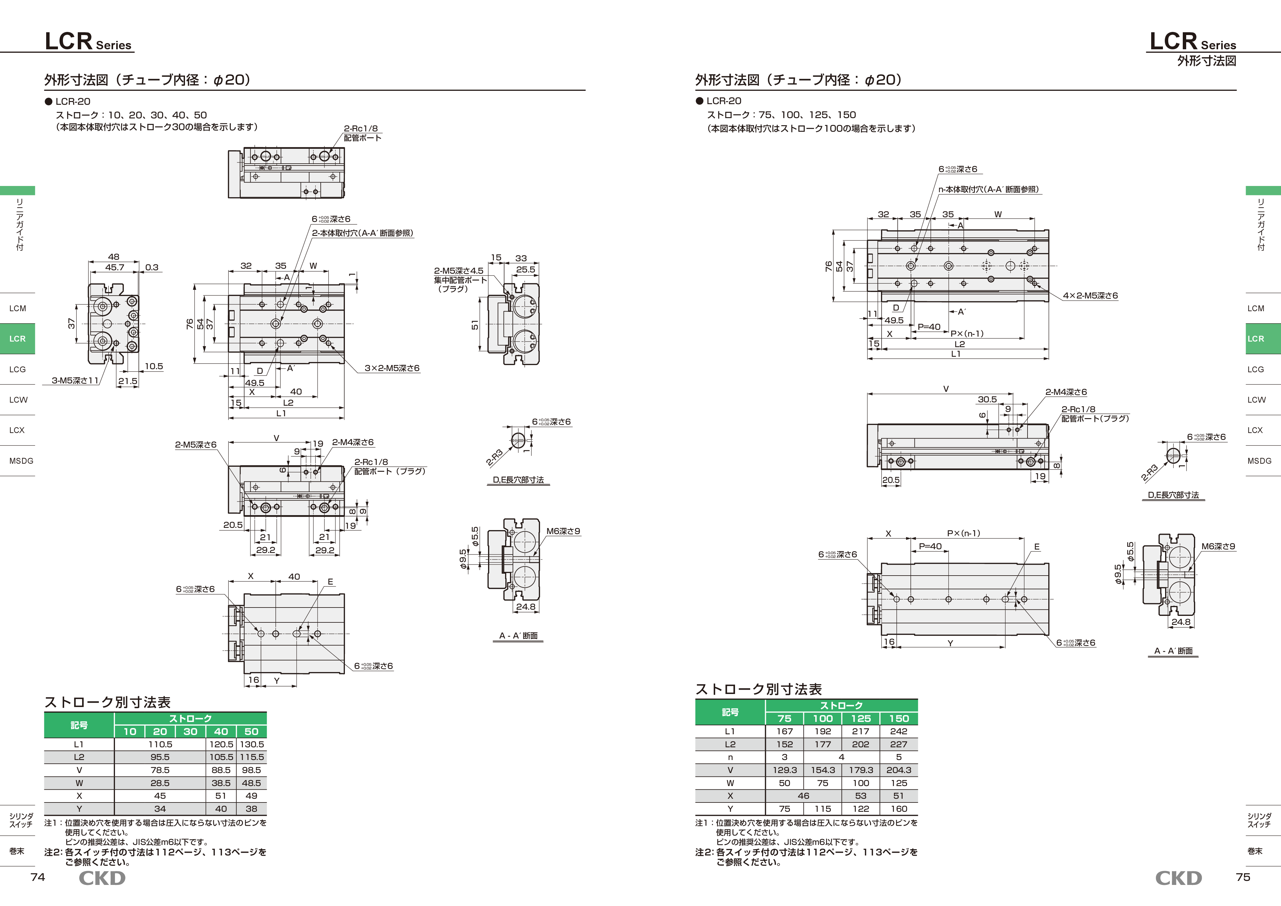 カタログ（4Page）