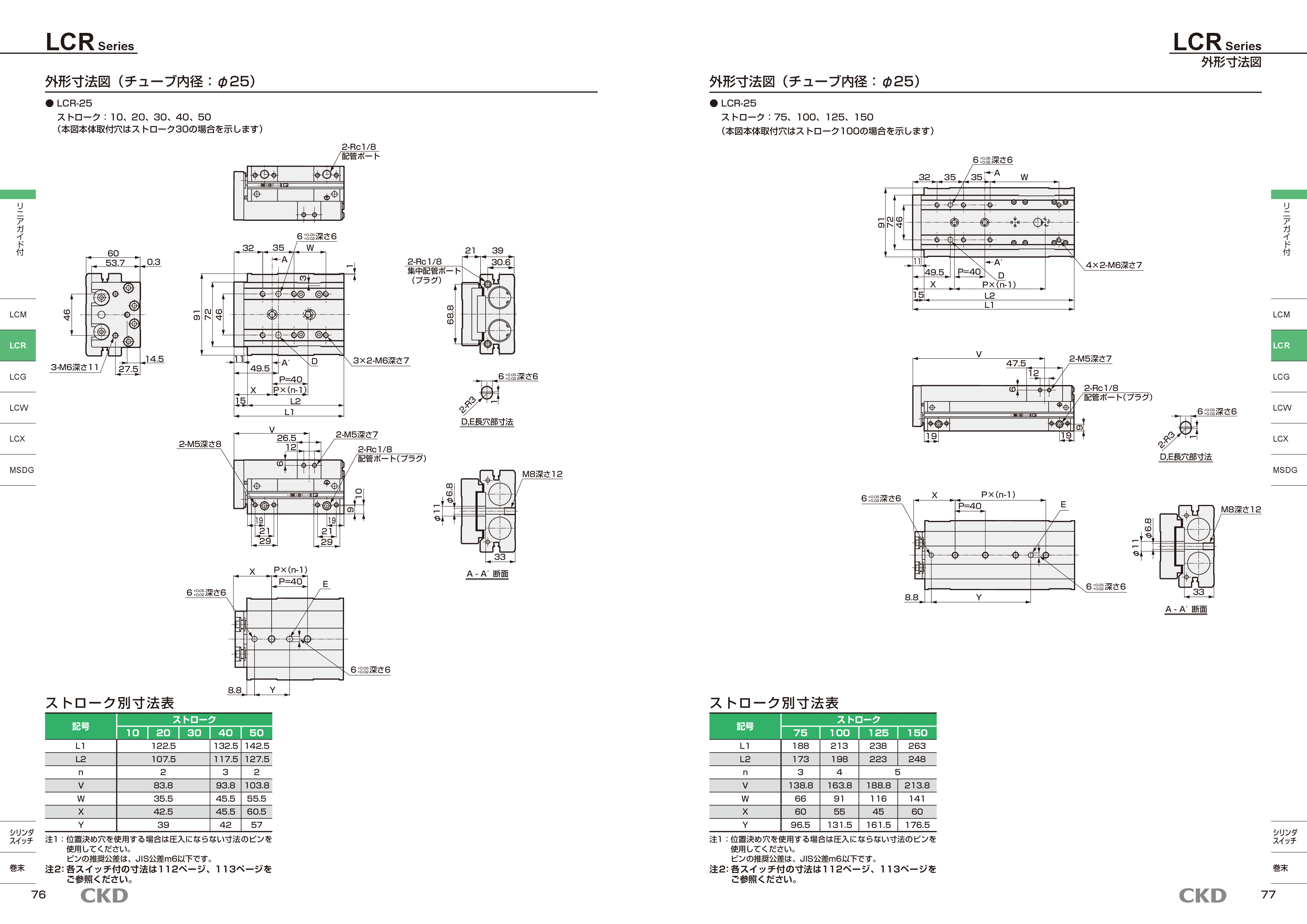 カタログ（4Page）