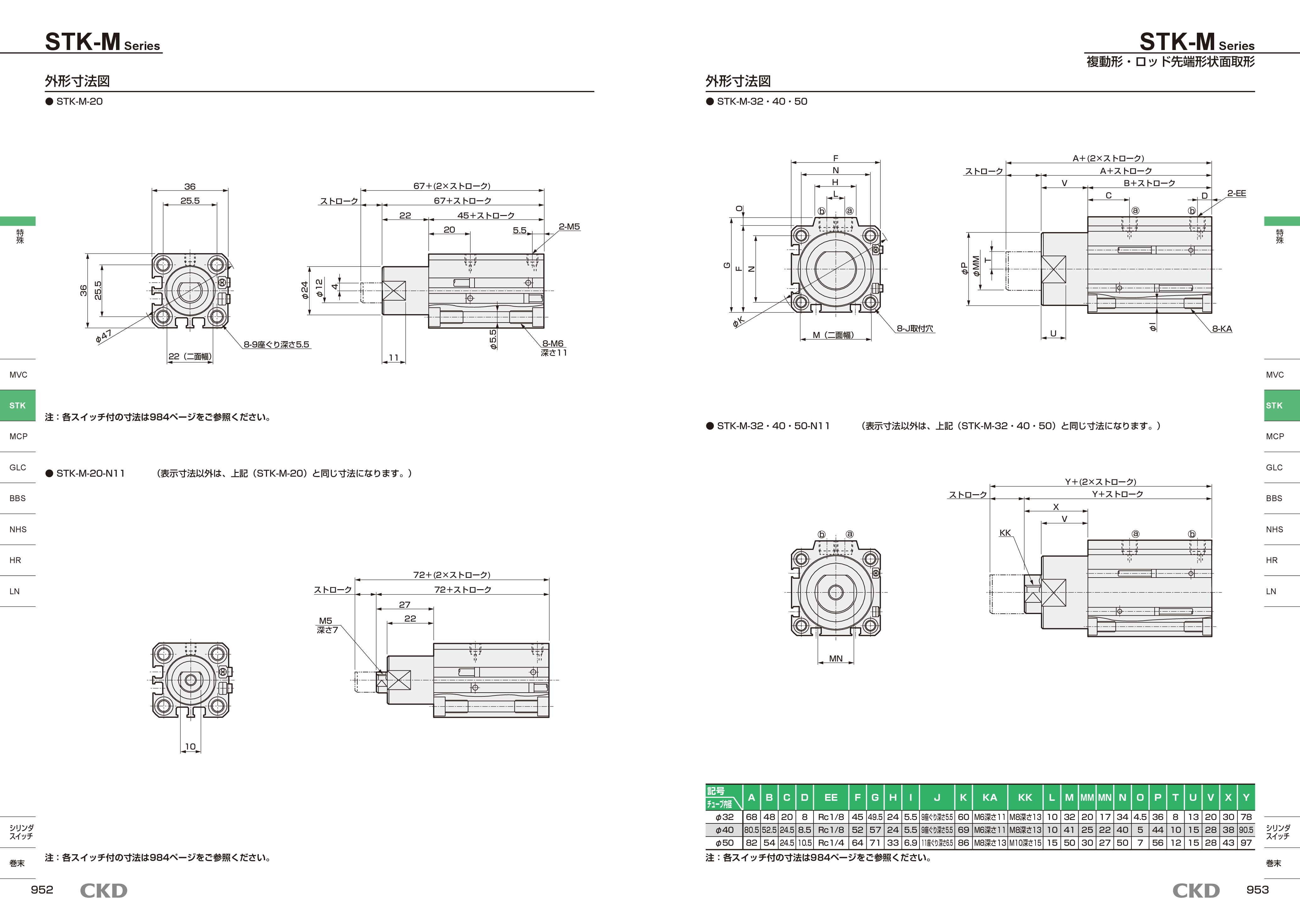 カタログ（4Page）