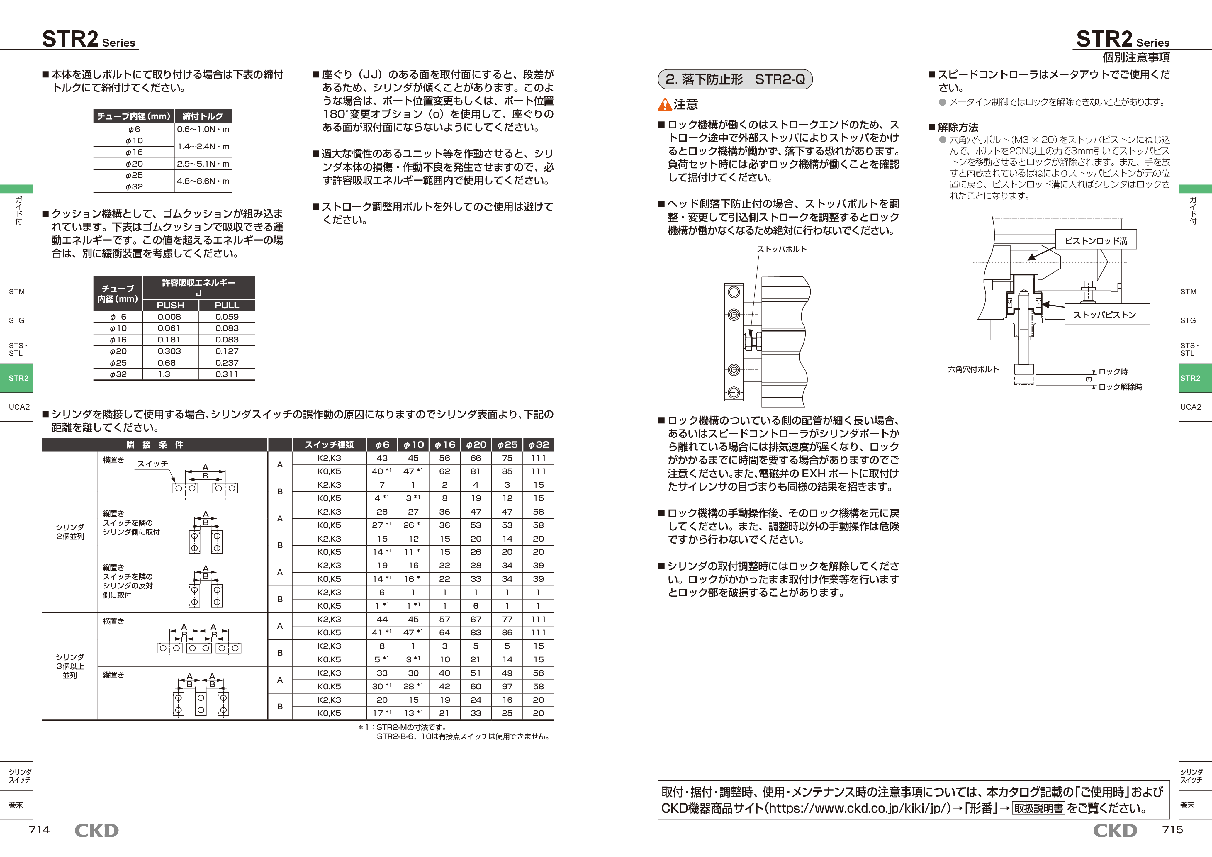 カタログ（5Page）
