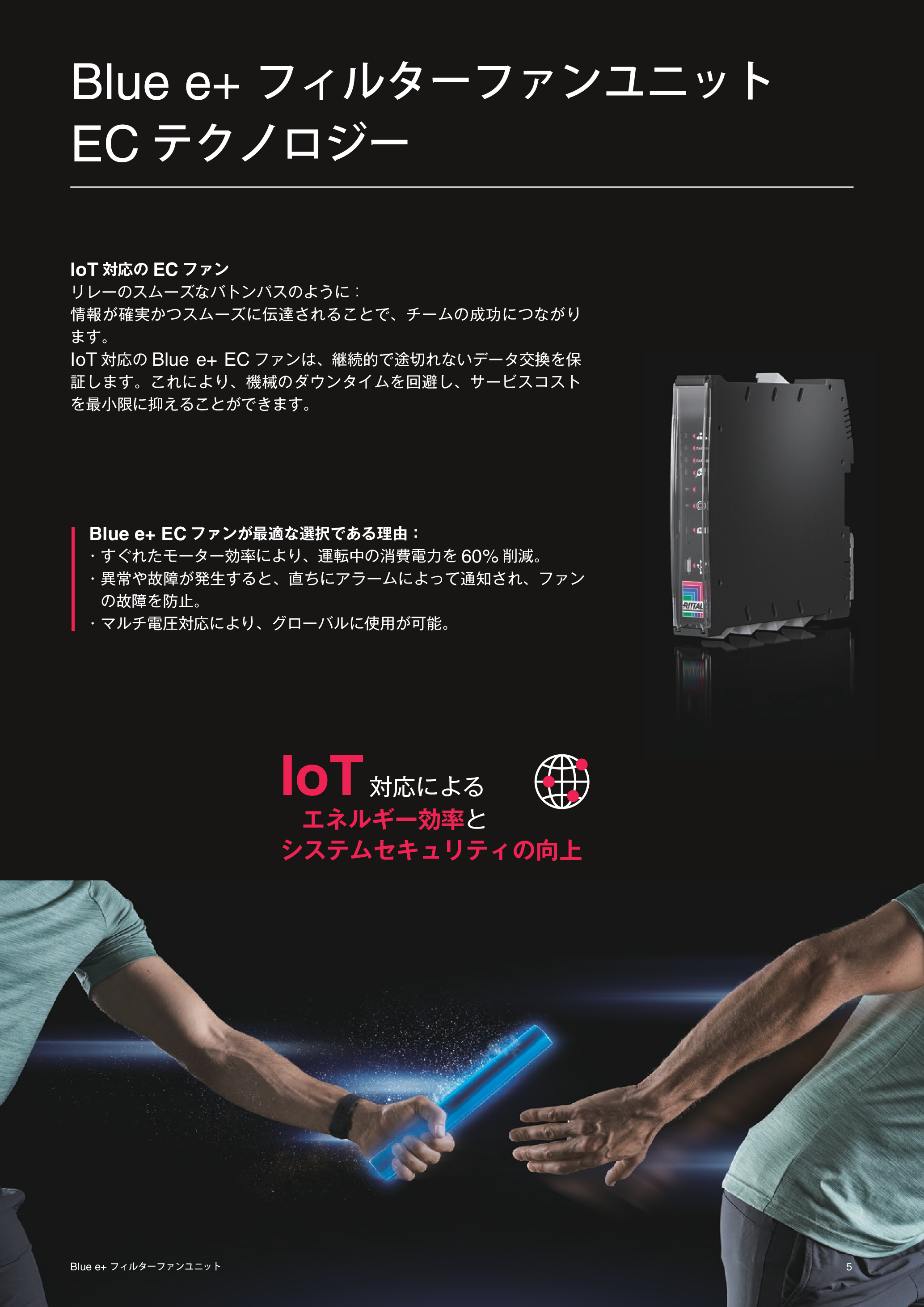 カタログ（10Page）