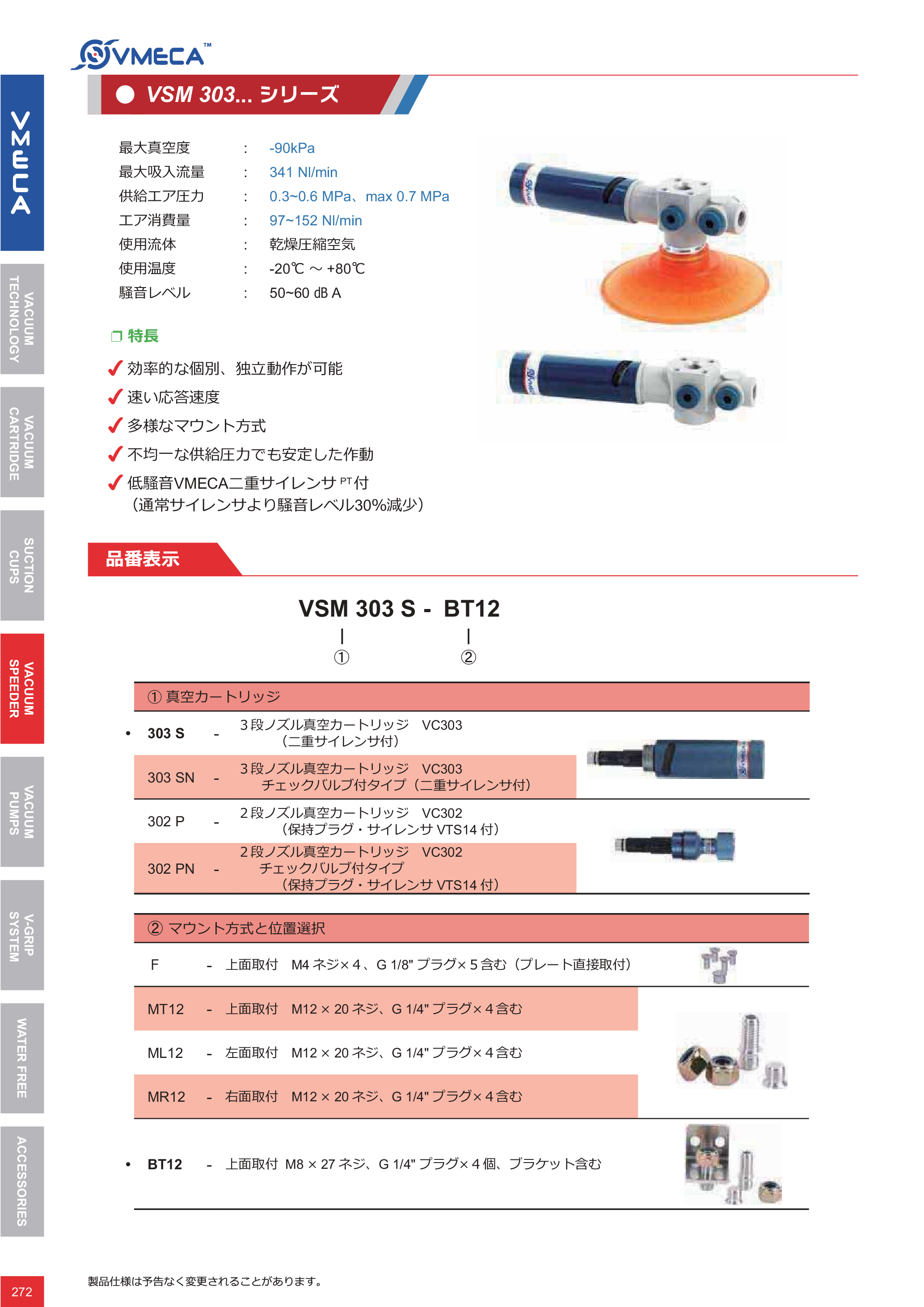 カタログ（1Page）