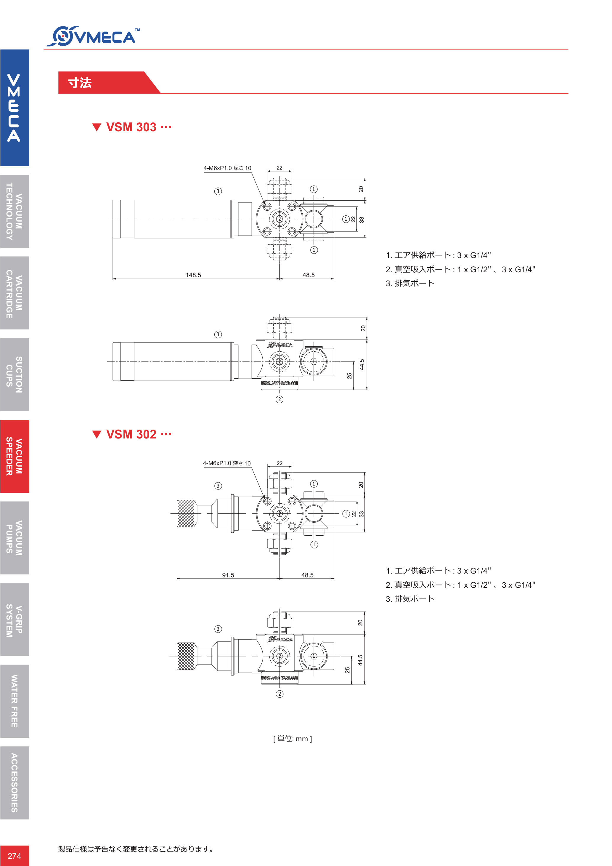 カタログ（1Page）