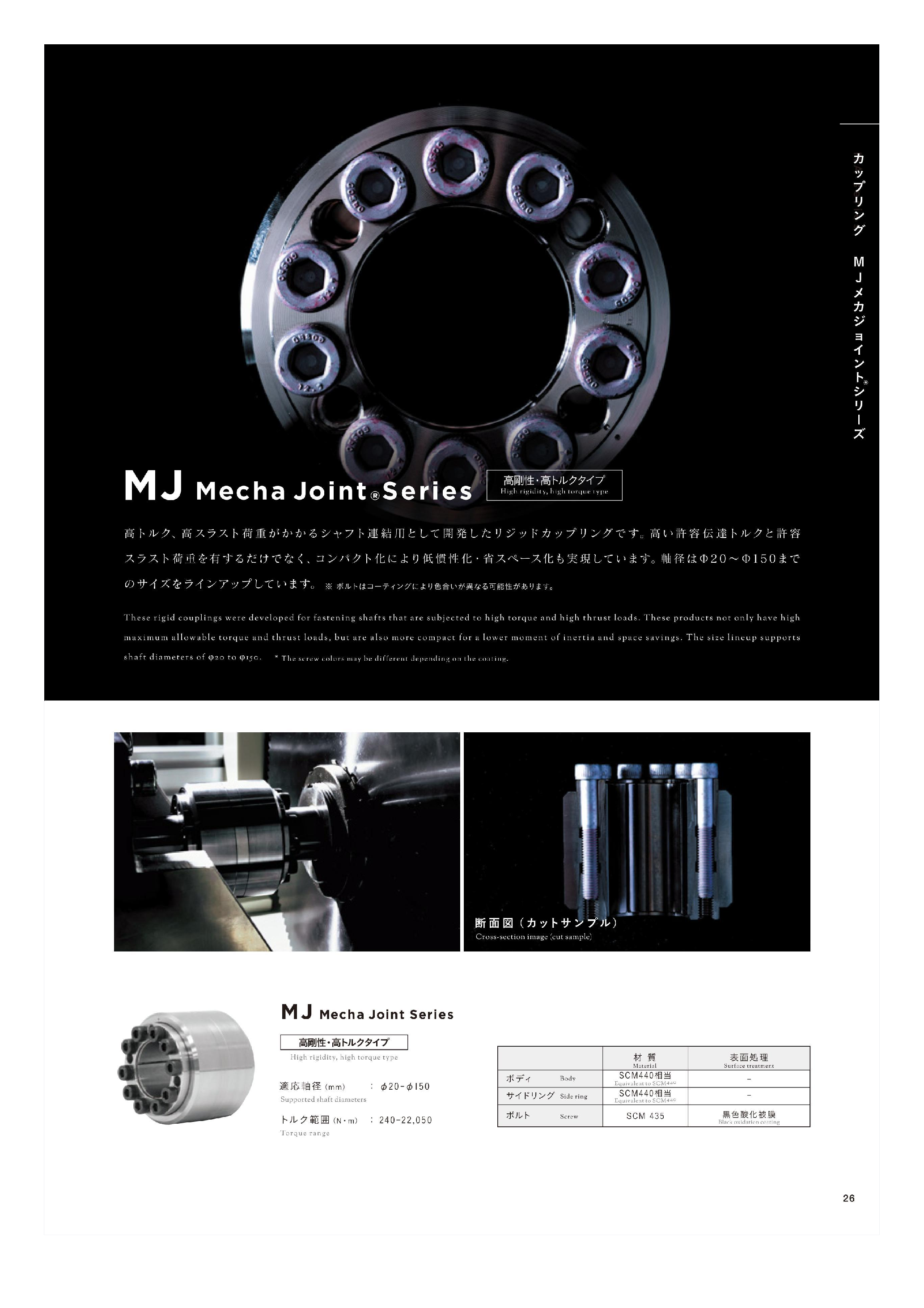 カタログ（1Page）