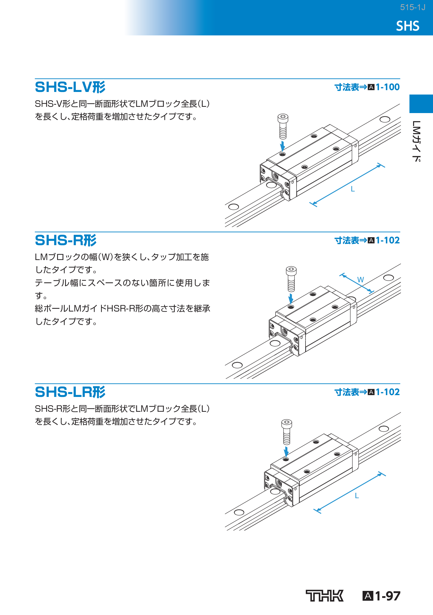 カタログ（5Page）