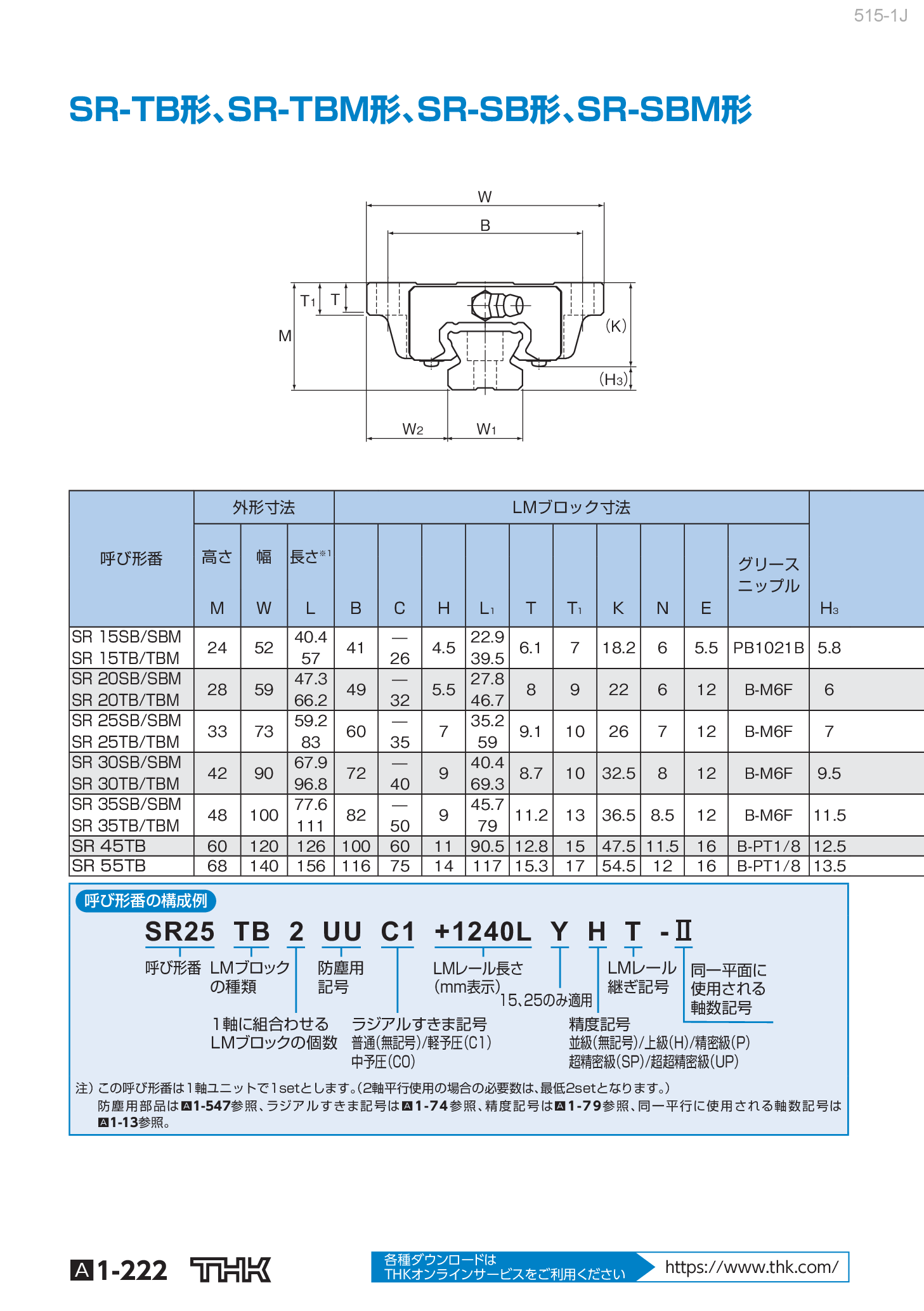 カタログ（7Page）