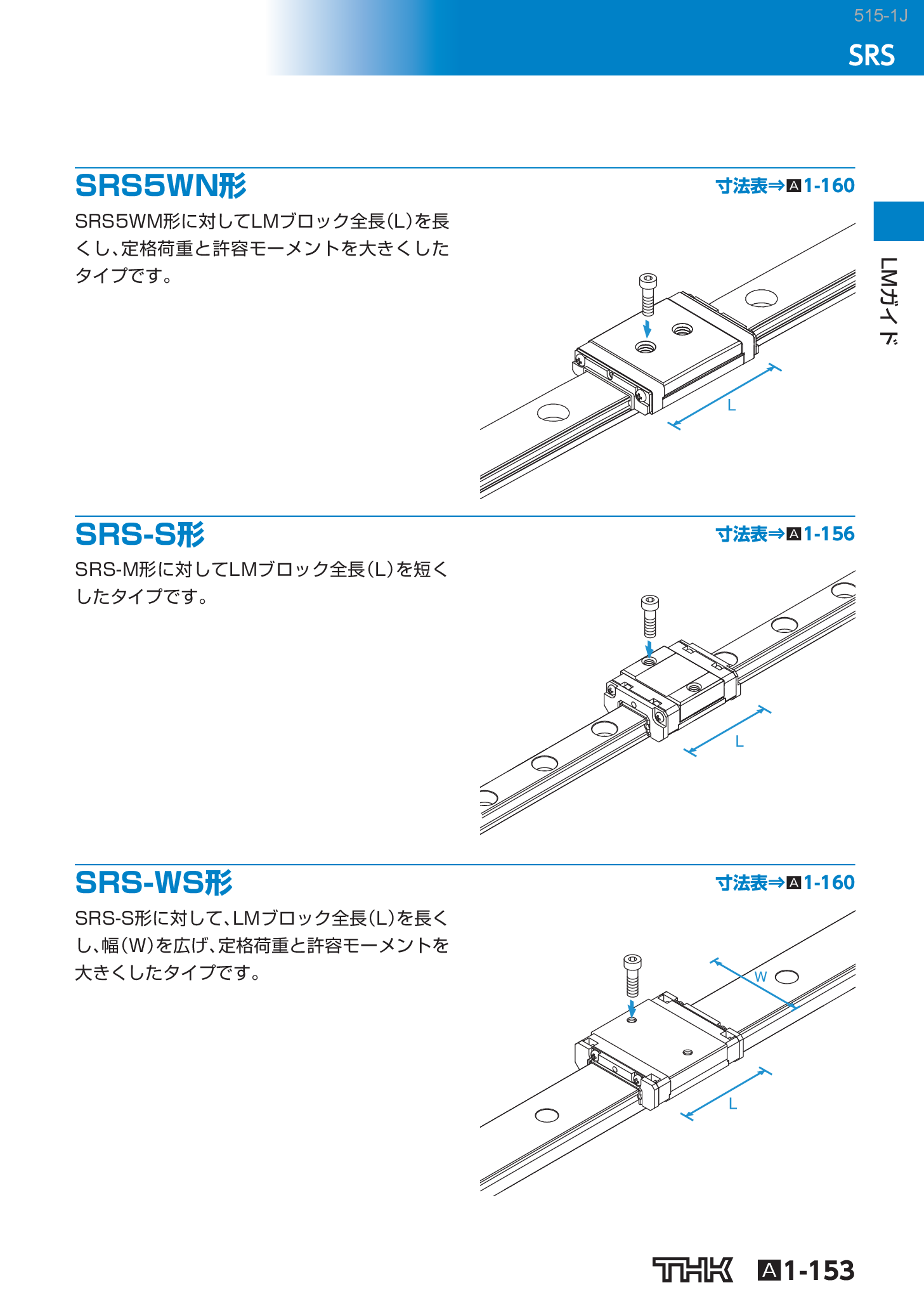 カタログ（7Page）