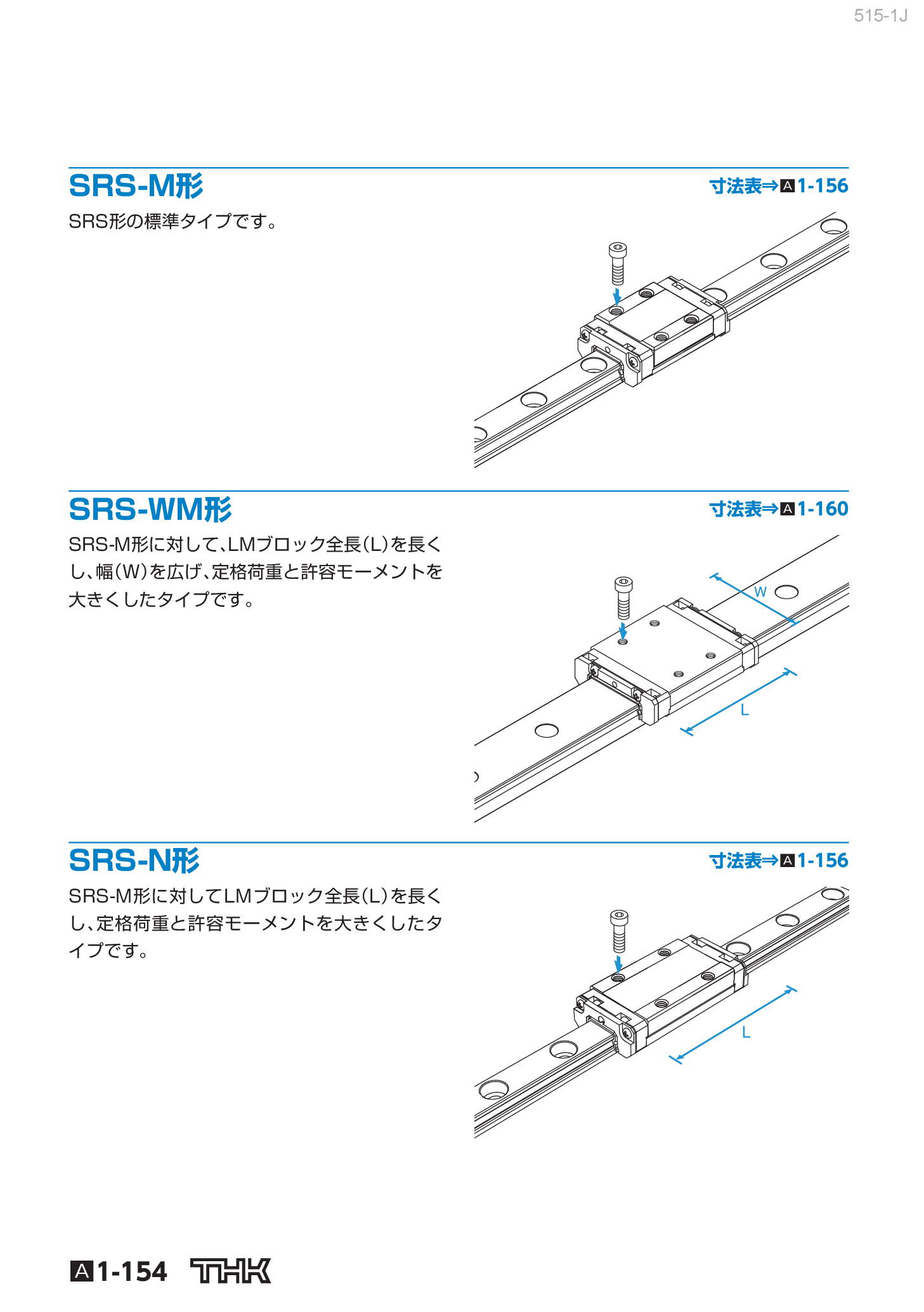 カタログ（7Page）