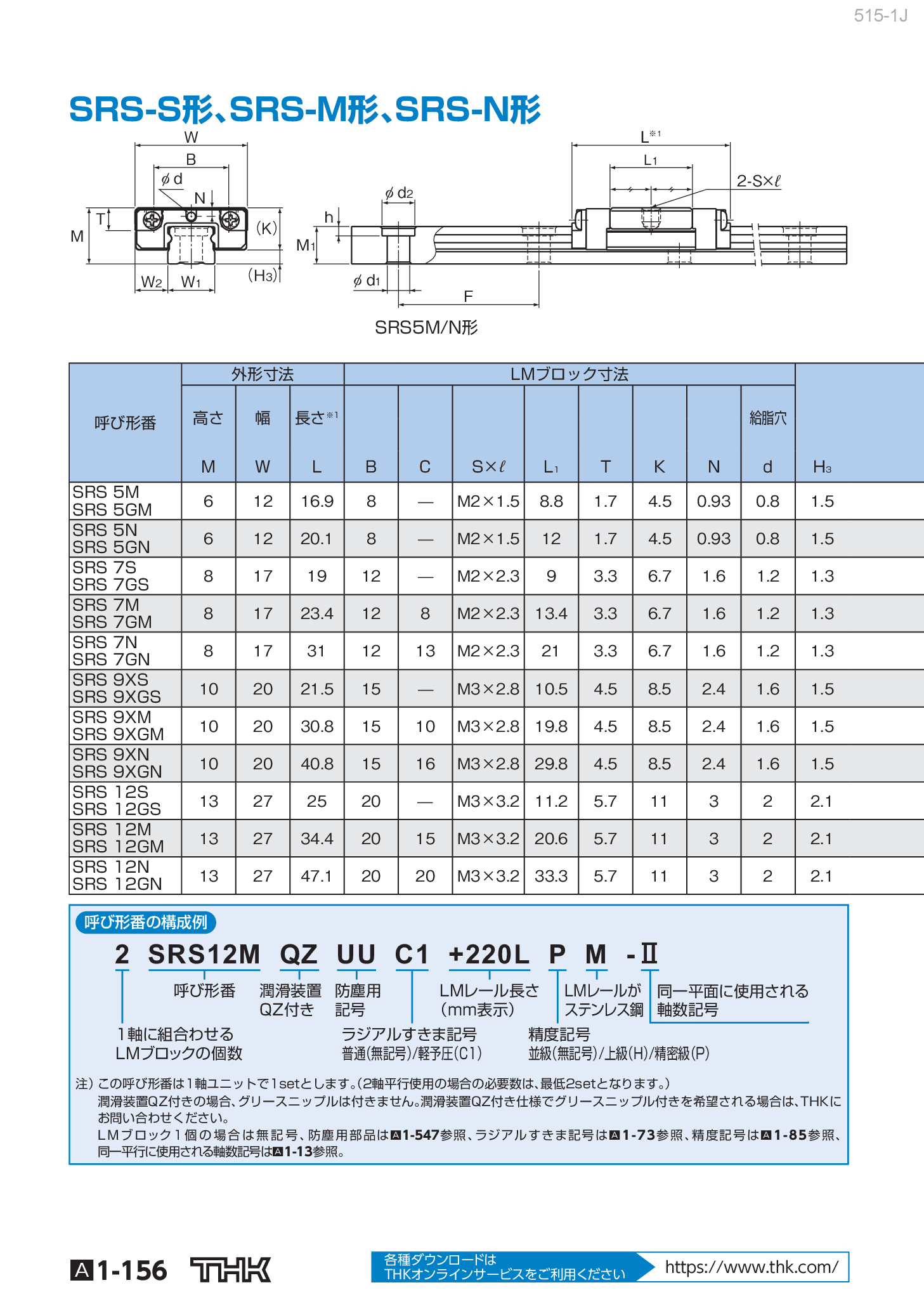 カタログ（7Page）