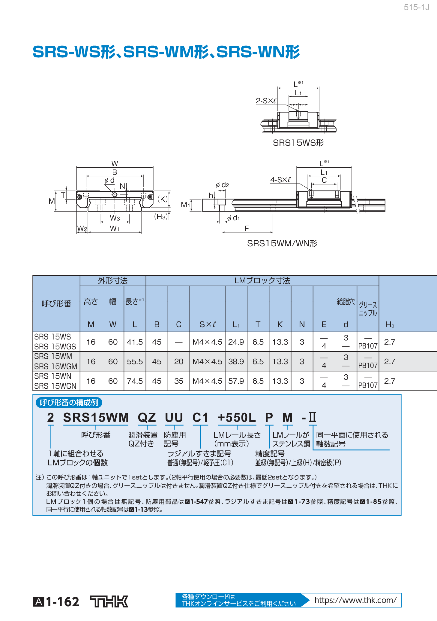 カタログ（7Page）