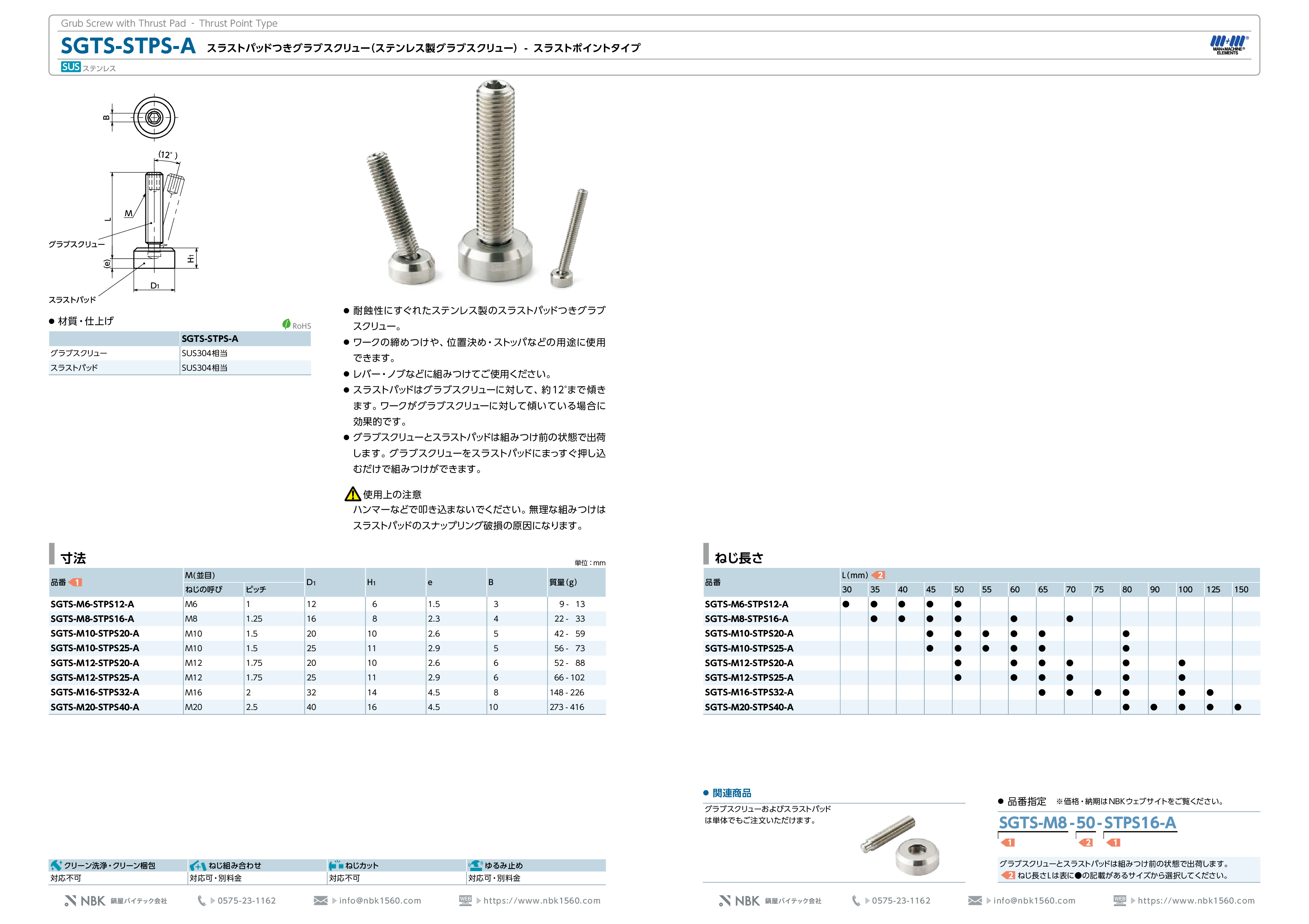 カタログ（1Page）