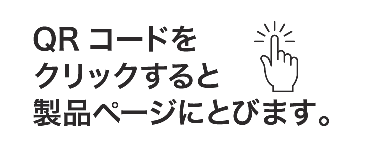 カタログ（1Page）