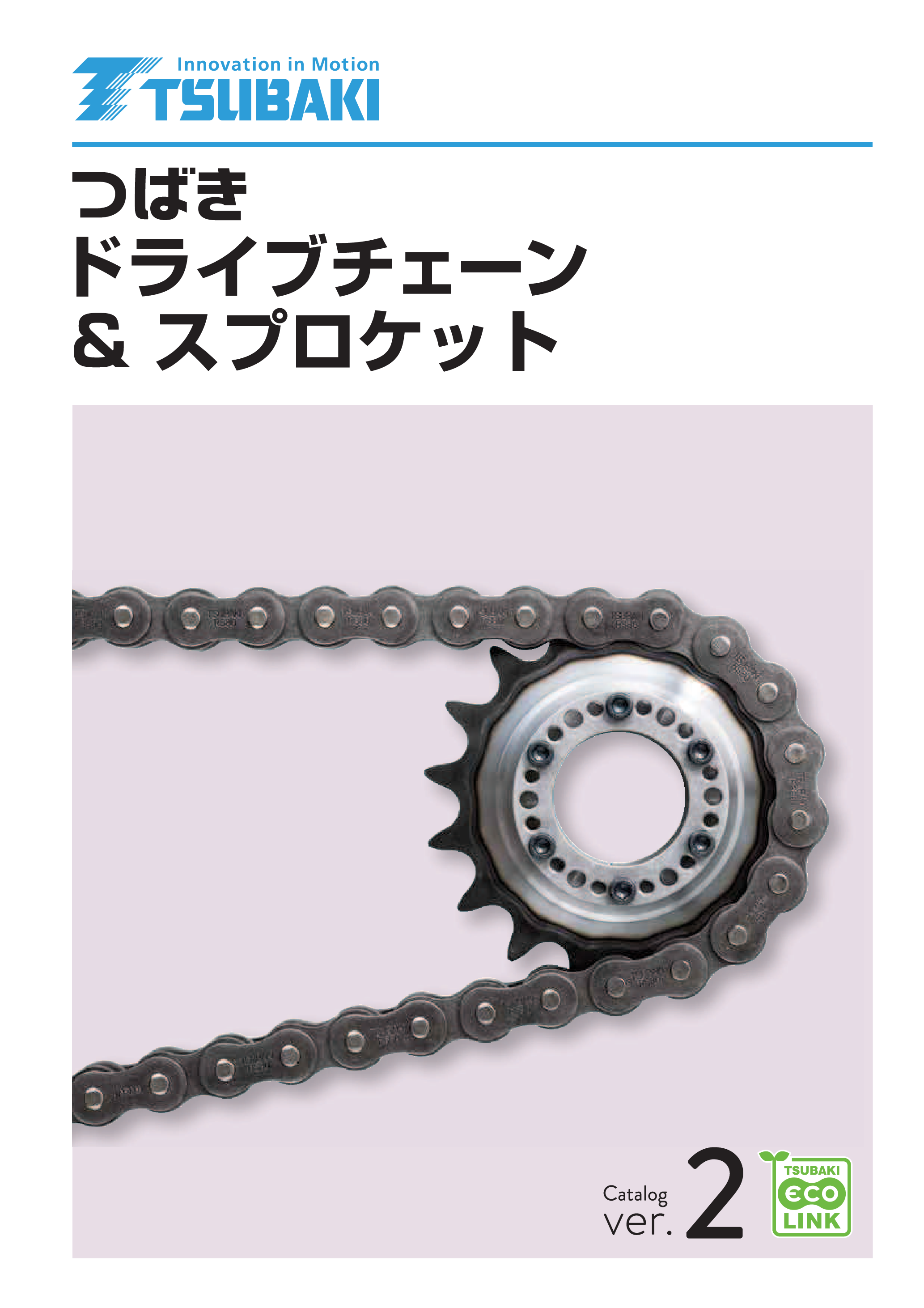 カタログ（34Page）
