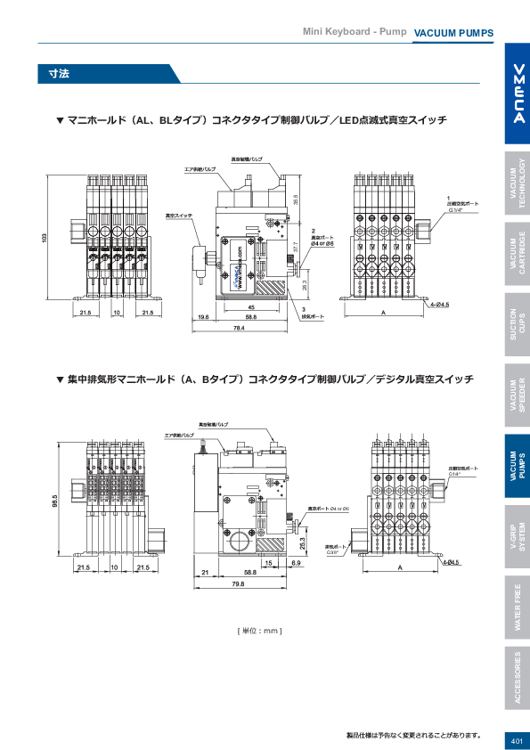 カタログ（116Page）