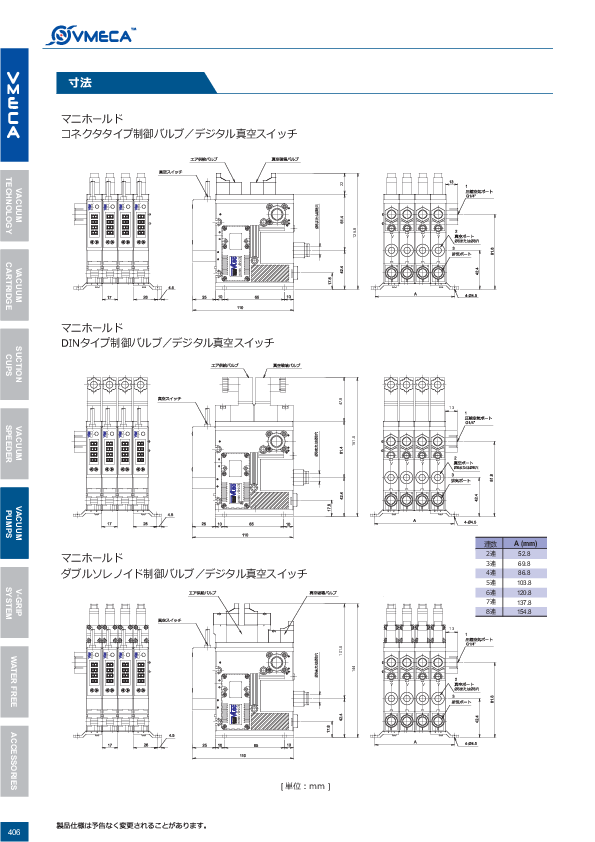 カタログ（116Page）