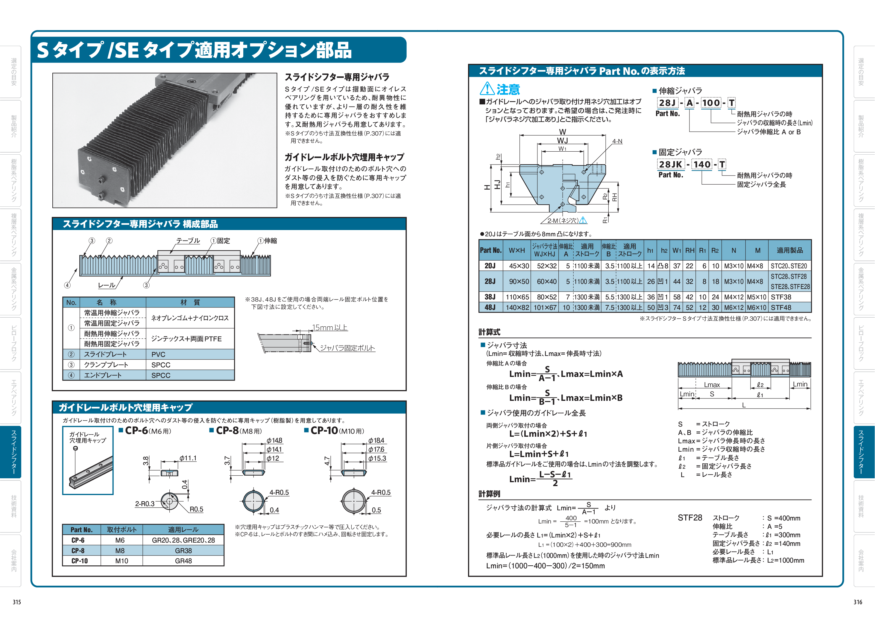 カタログ（1Page）