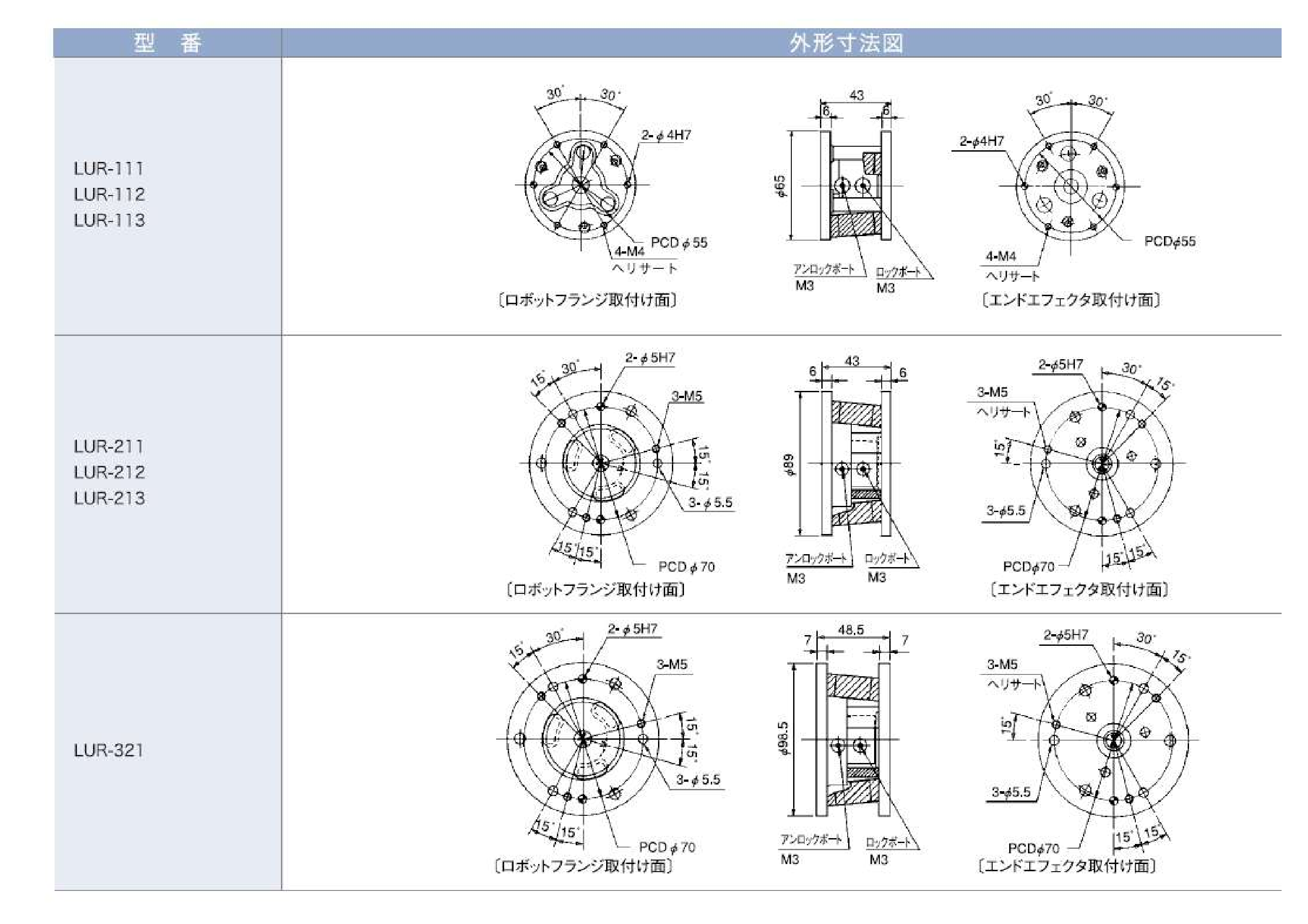 図面（1Page）