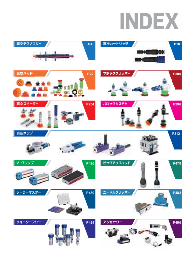 図面（118Page）