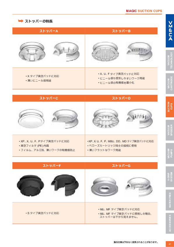 図面（118Page）