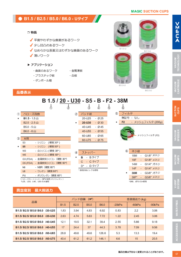 図面（118Page）