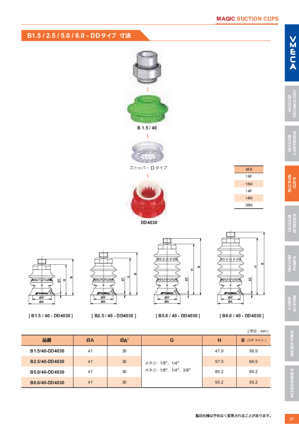 図面（118Page）