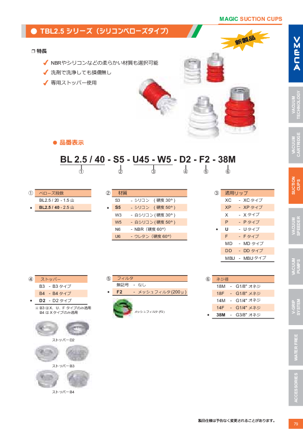 図面（118Page）