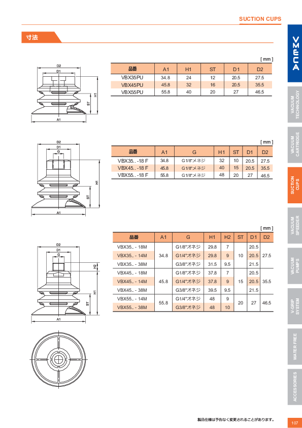 図面（118Page）