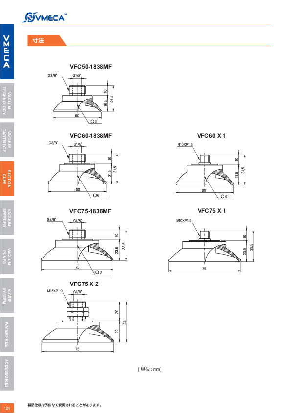 図面（118Page）