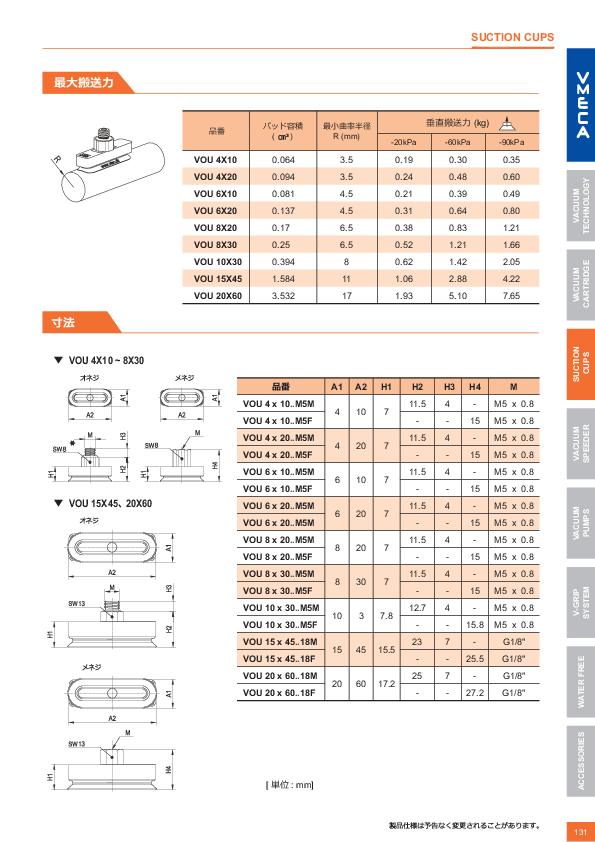 図面（118Page）