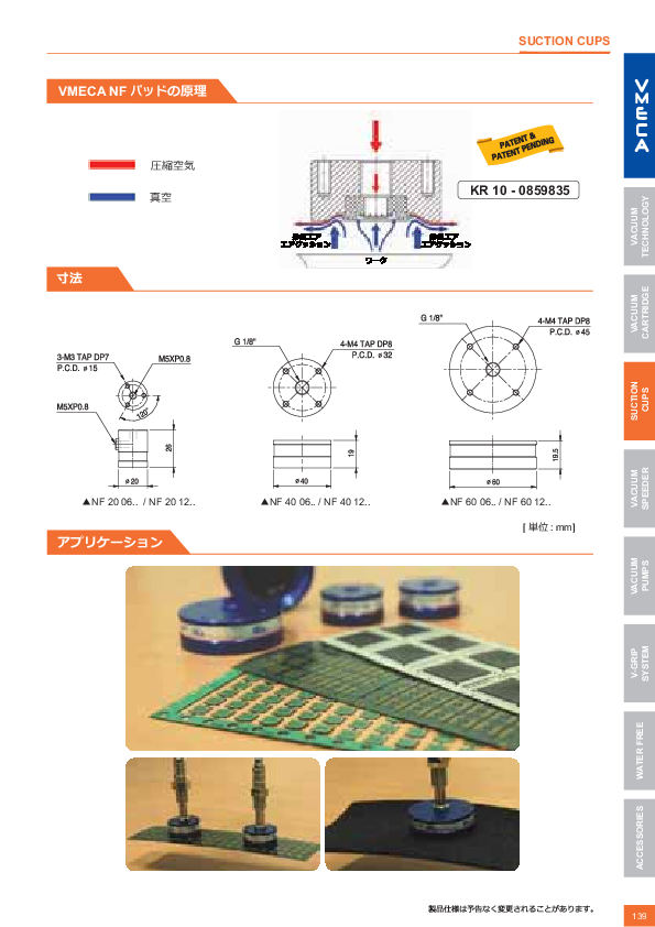 図面（118Page）