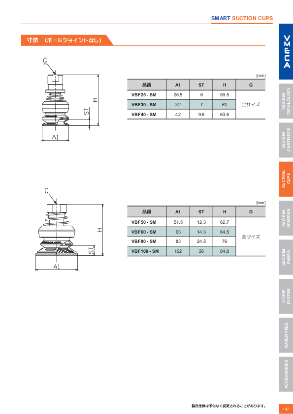 図面（118Page）