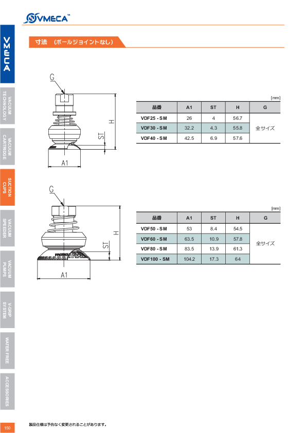 図面（118Page）