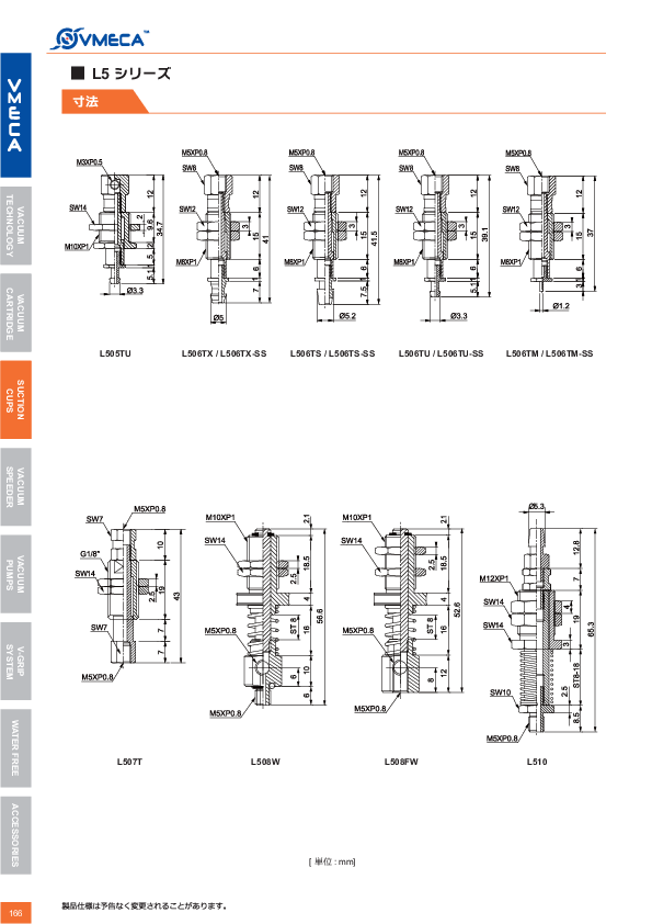 図面（118Page）