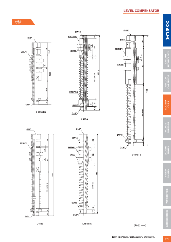 図面（118Page）