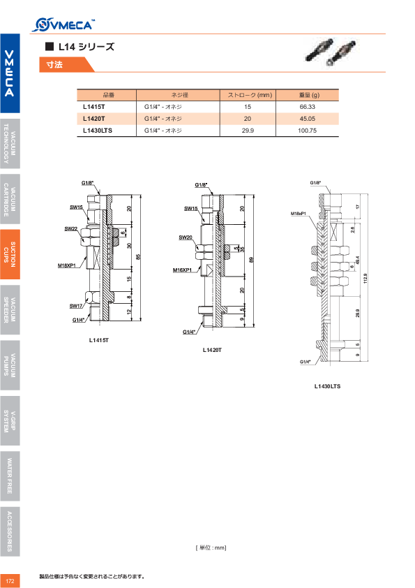 図面（118Page）