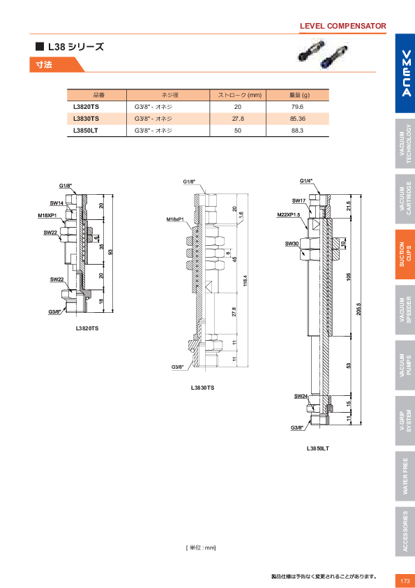 図面（118Page）