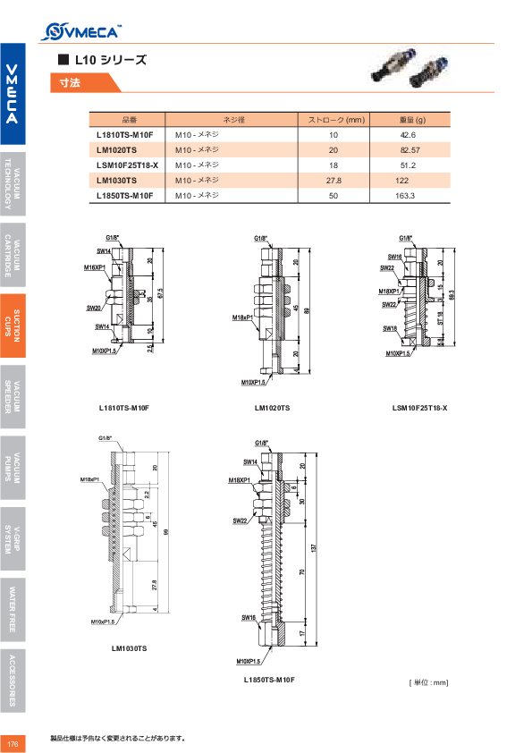 図面（118Page）