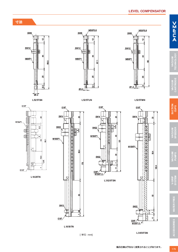 図面（118Page）